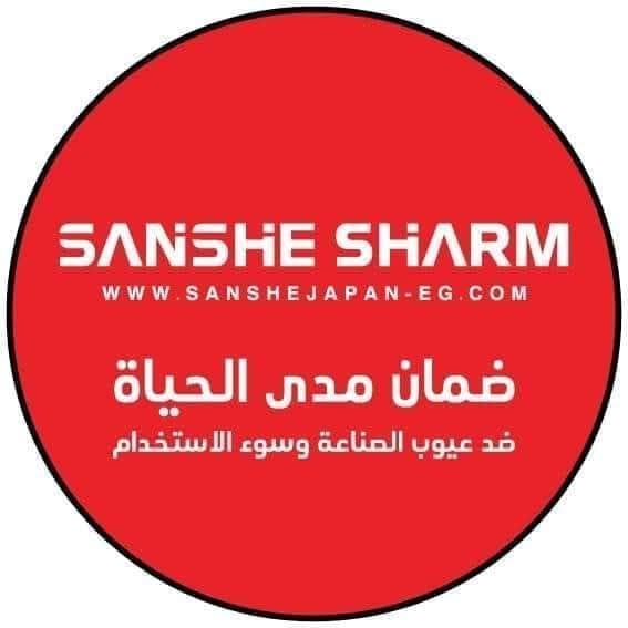 سانشي شارم باقة تشطيب كهربائية 25 وجه أسود و25 شاسيه