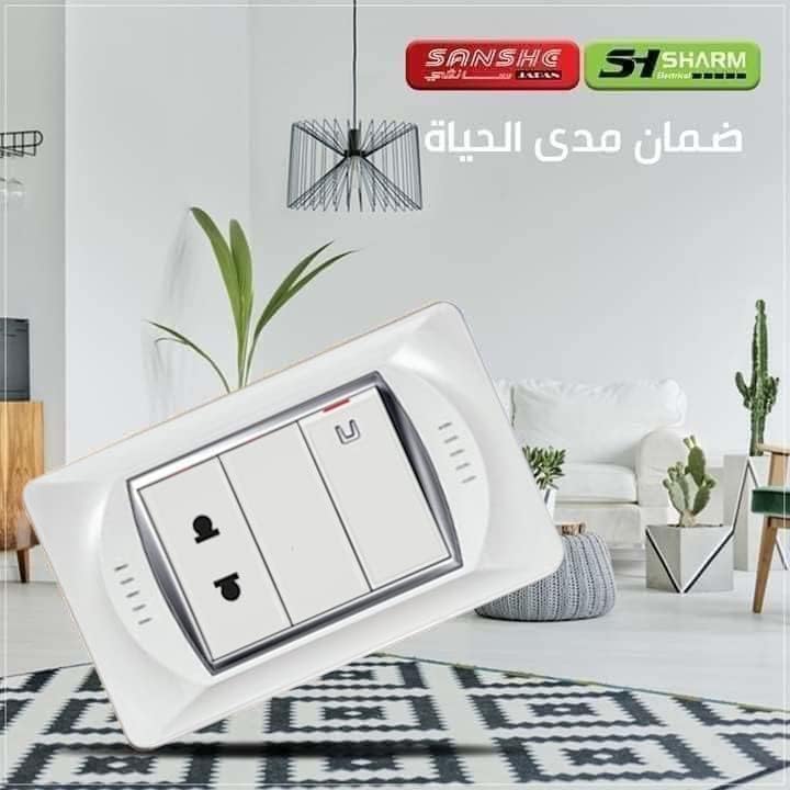 باقة تشطيب شقة صغيرة من سانشي