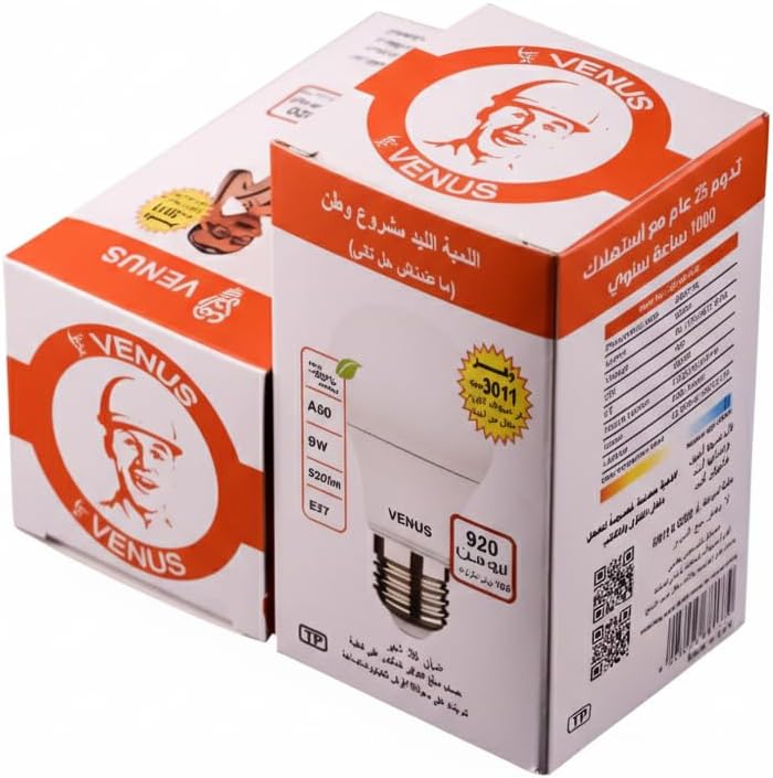 لمبات فينوس LED، ٩ وات، قاعدة E27، ٨٩٠ لومن، عمر افتراضي ٢٥٠٠٠ ساعة، أبيض، ٥ قطع