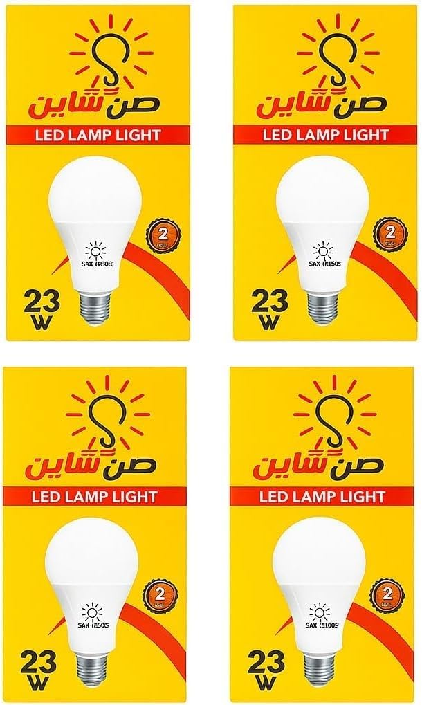 أربع عبوات صفراء للمبات LED صن شاين بقدرة 23 واط، مرتبة في صفين وعليها شعار ضمان عامين
