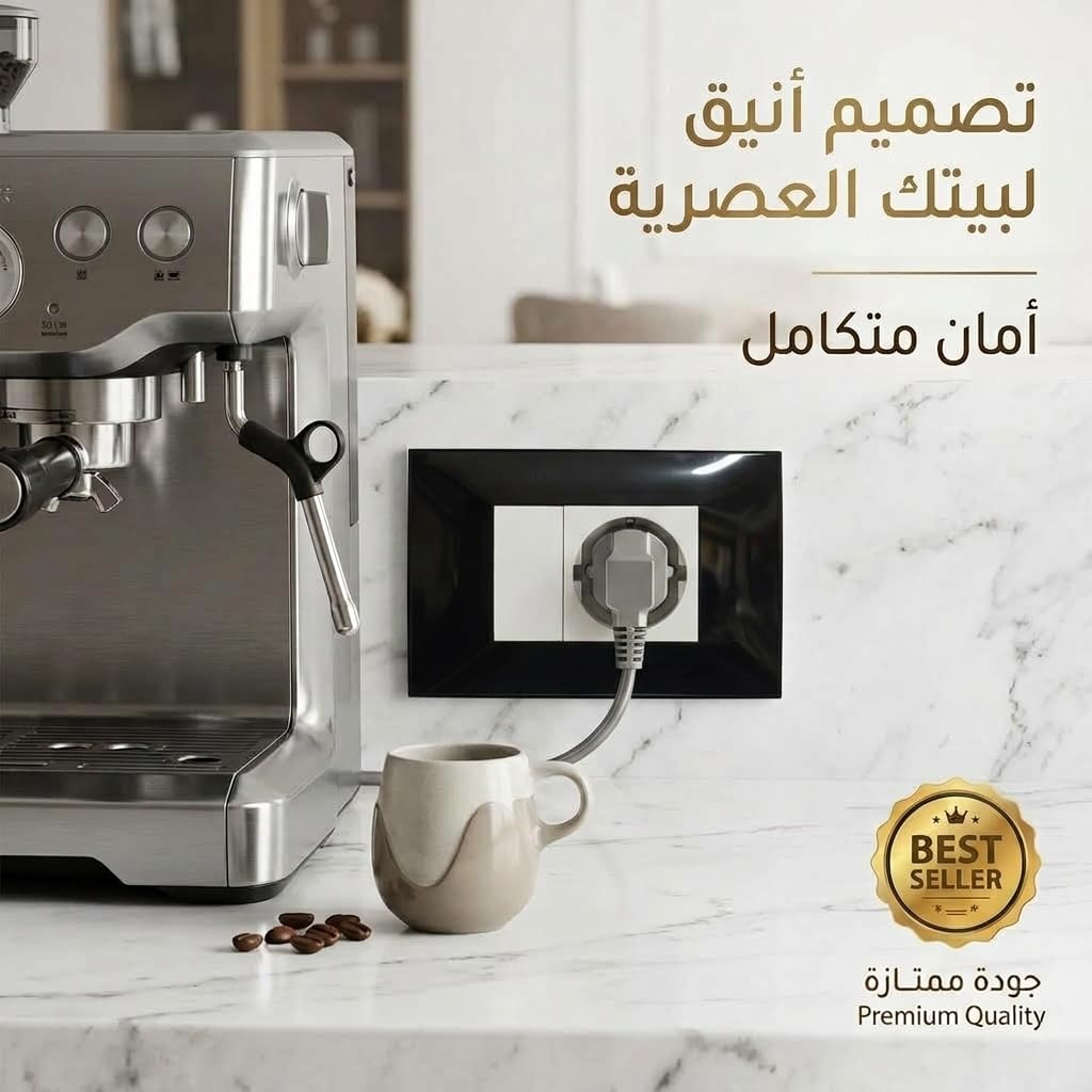 مقبس فينوس كهربائي حائطي، ٢٥٠ فولت، ١٦ أمبير، (اطار اسود)