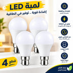 مصباح LED B22 بغطاء حربة 12 واط، عبوة من 4 قطع