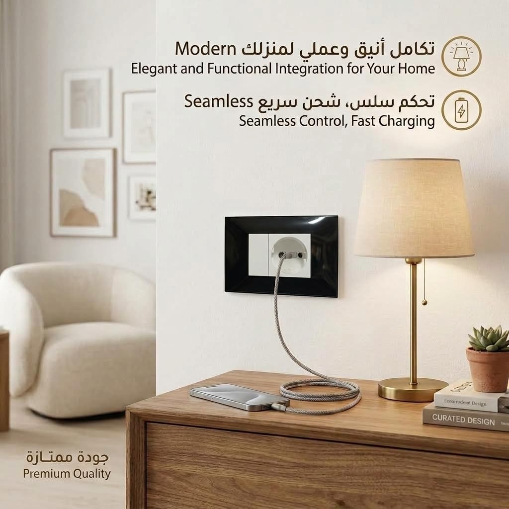 مقبس فينوس كهربائي حائطي، ٢٥٠ فولت، ١٦ أمبير، (اطار اسود)
