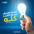 يد تمسك لمبة البينا لايت مضاءة بقاعدة لولبية فضية، على خلفية زرقاء مع عبارة دعائية عن عمر الإضاءة.