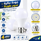 مصباح LED B22 بغطاء حربة 12 واط، عبوة من 4 قطع